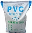 PVC Pipe